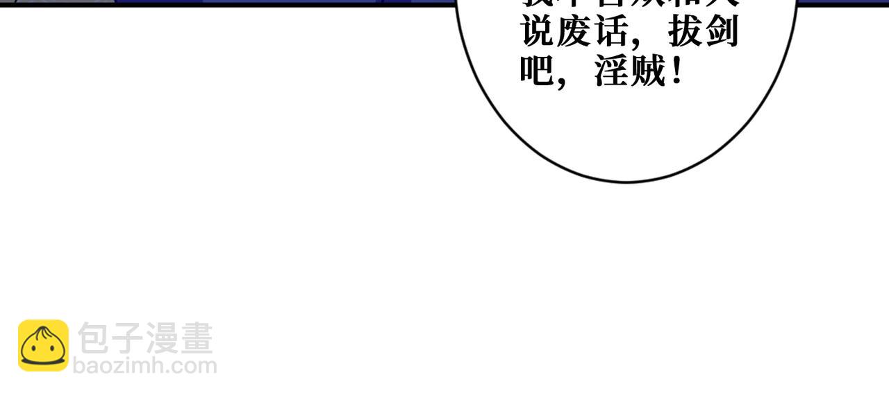 第345话 金狮妖魂121