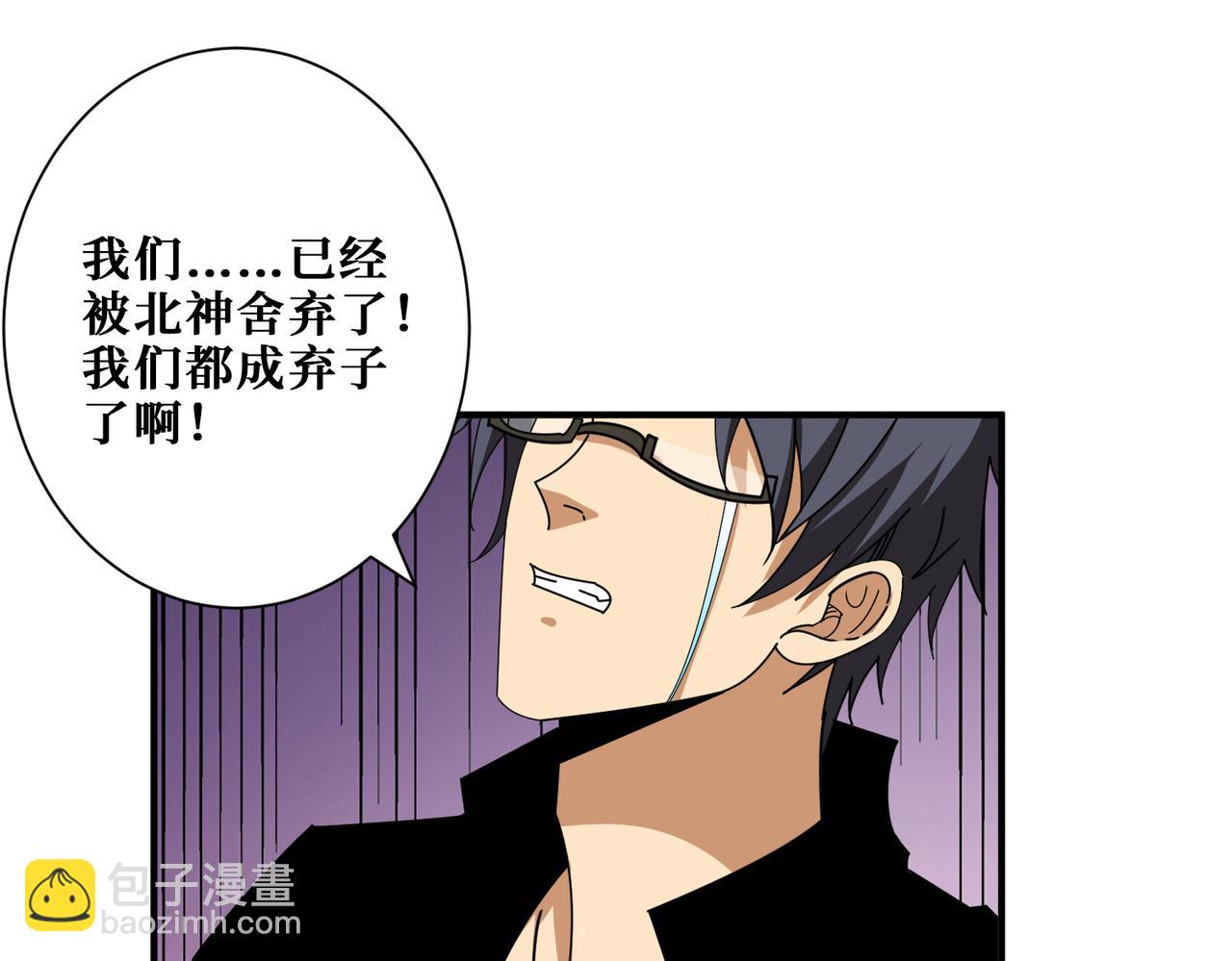 第345话 金狮妖魂15
