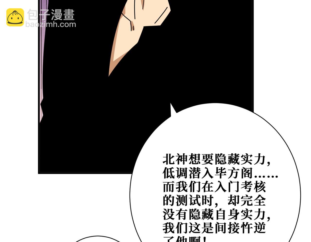 第345话 金狮妖魂16