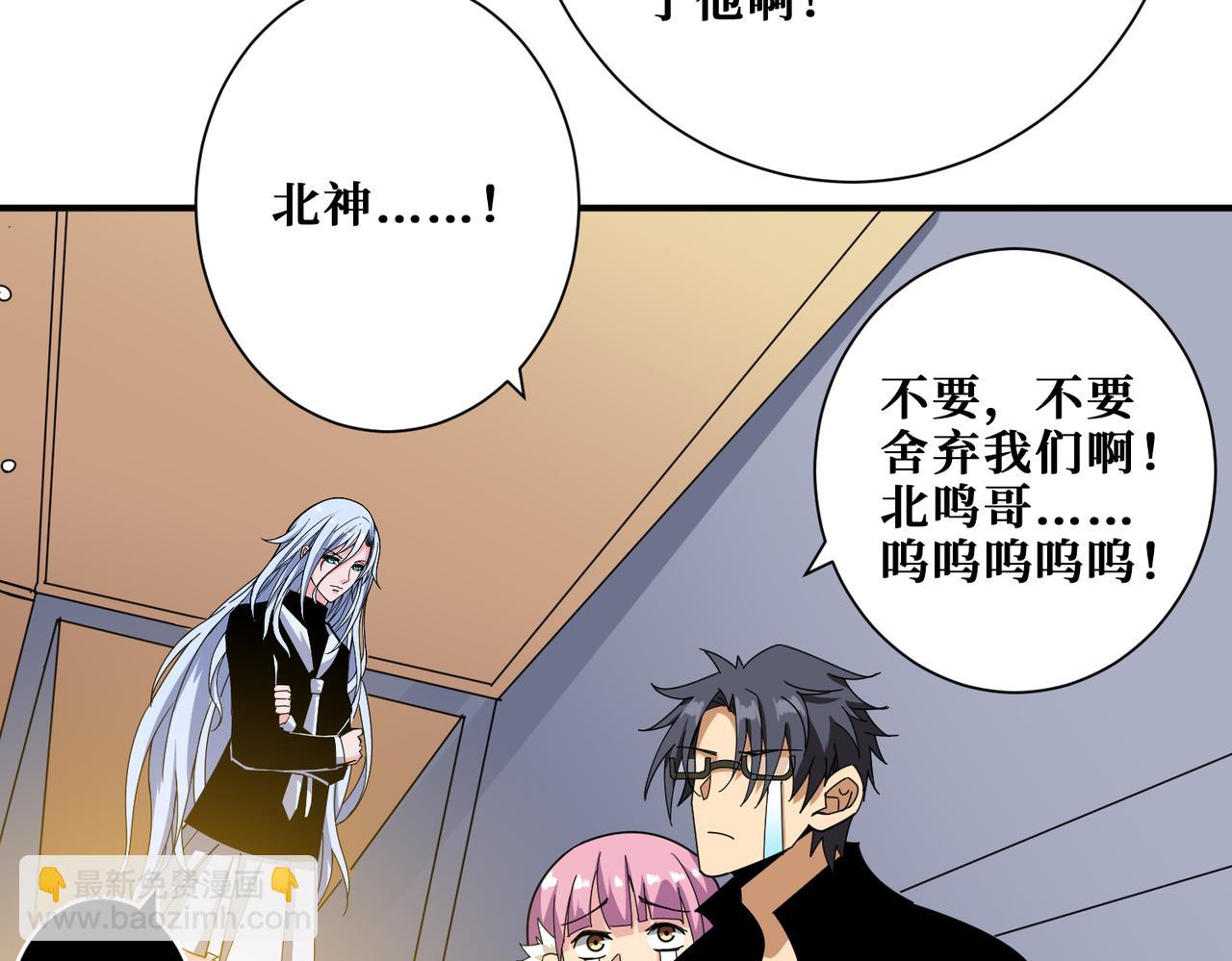第345话 金狮妖魂17