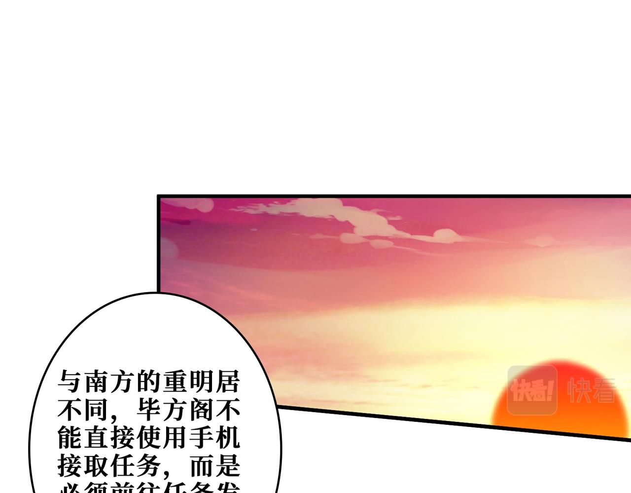 第345话 金狮妖魂19