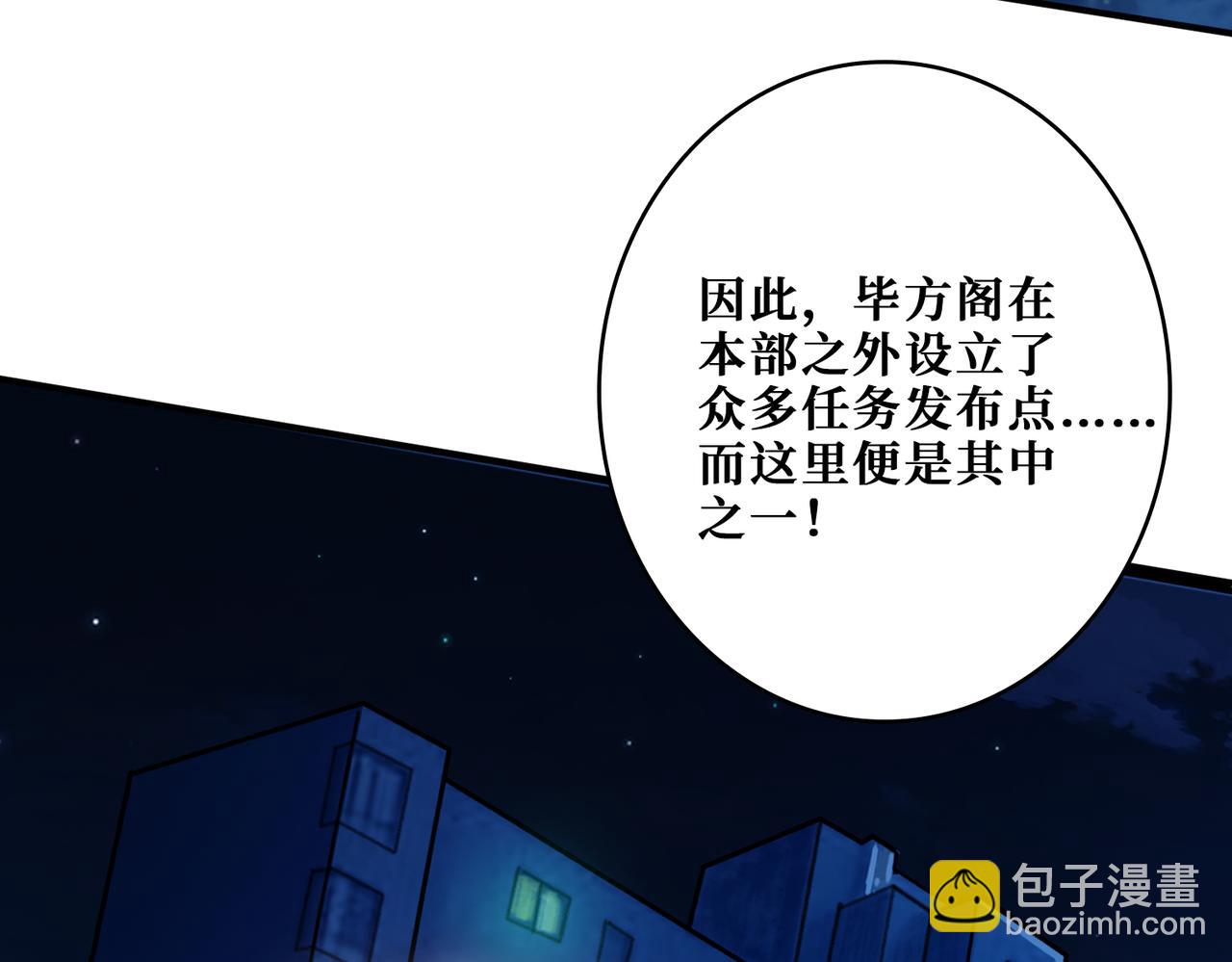 第345话 金狮妖魂21