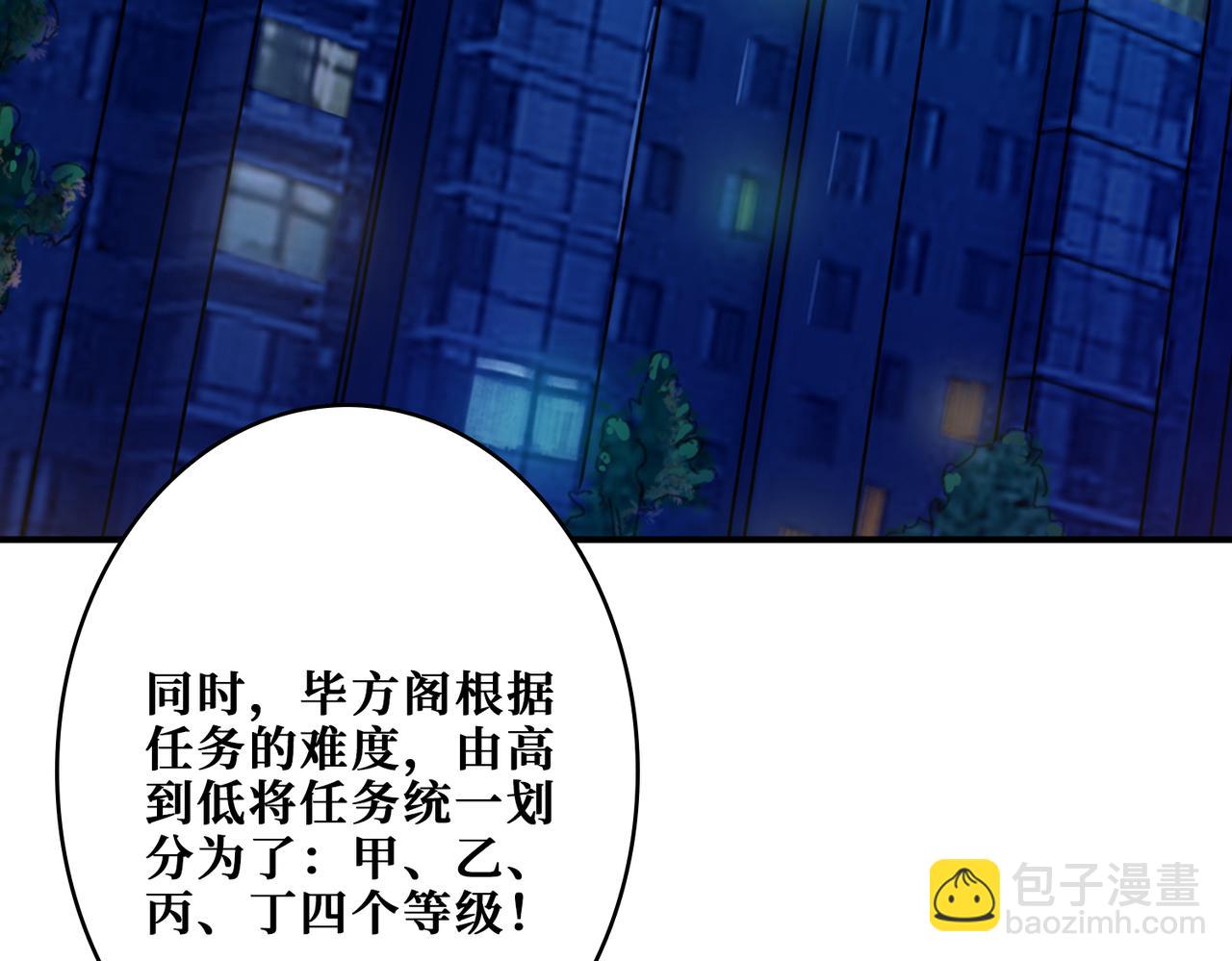 第345话 金狮妖魂23
