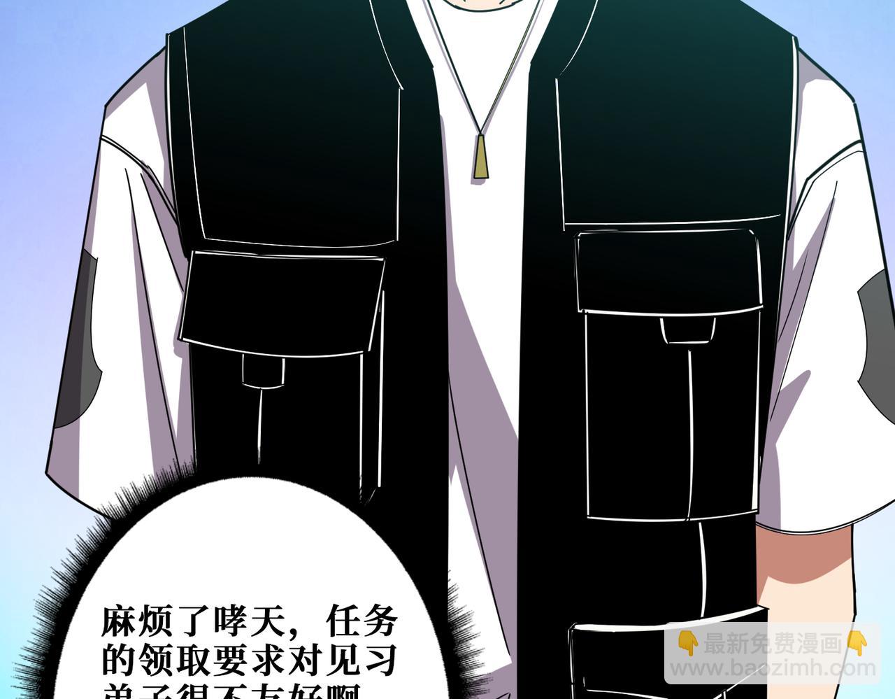 第345话 金狮妖魂25