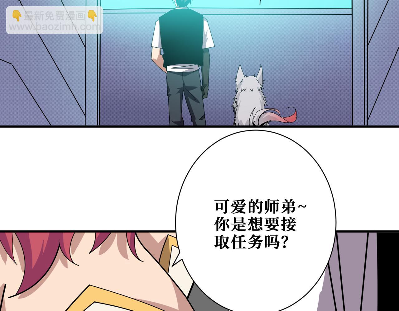 第345话 金狮妖魂27