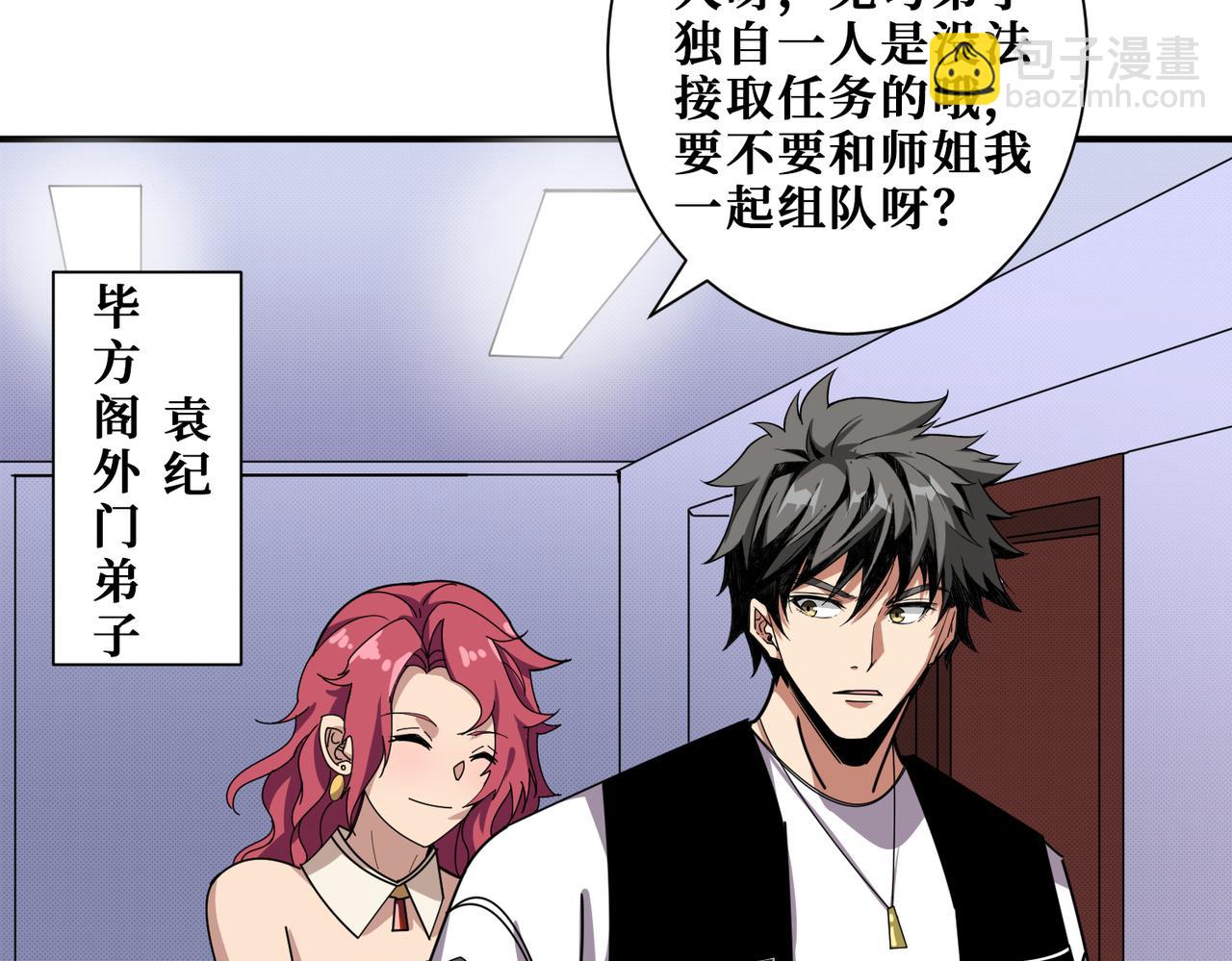 第345话 金狮妖魂29