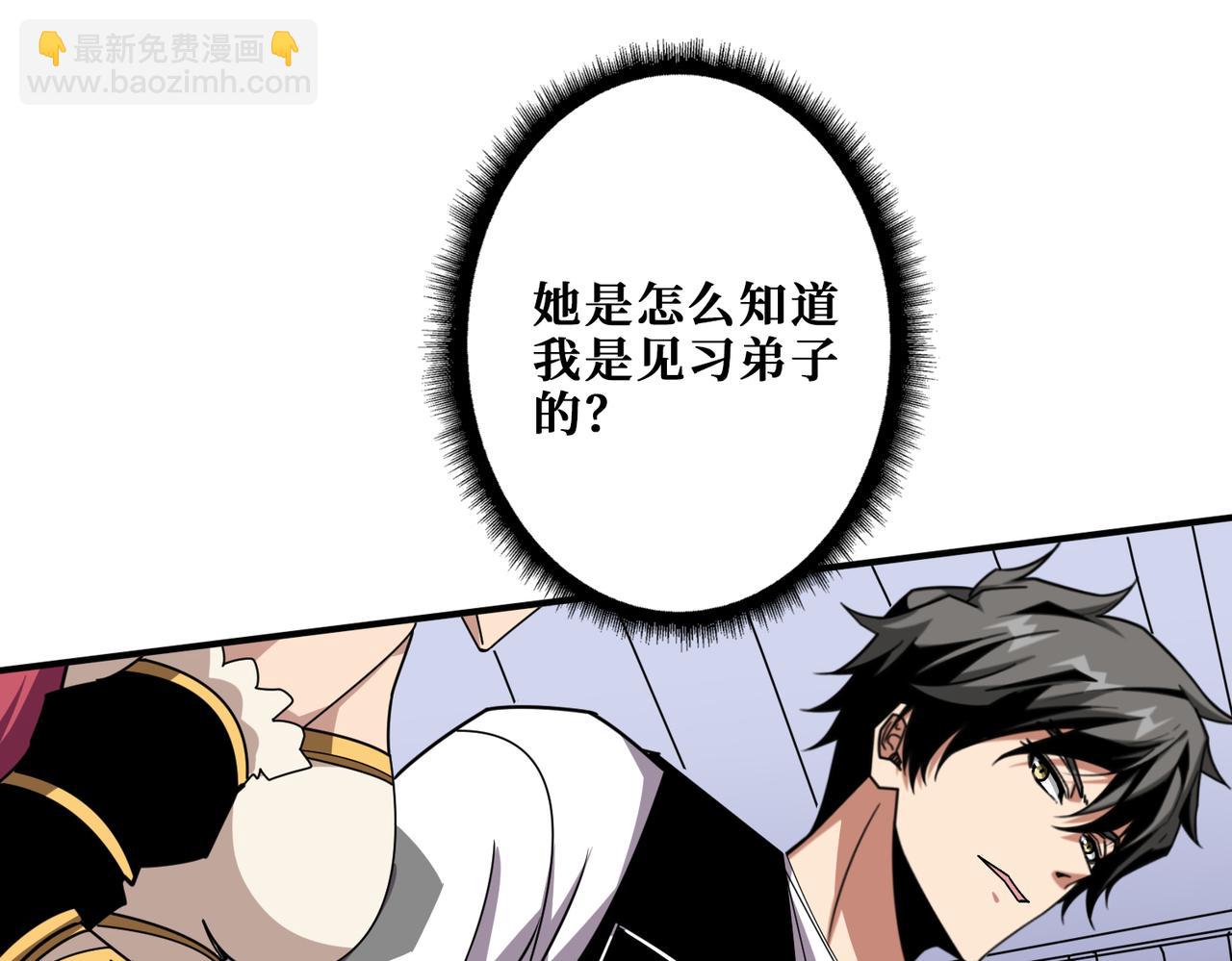 第345话 金狮妖魂33