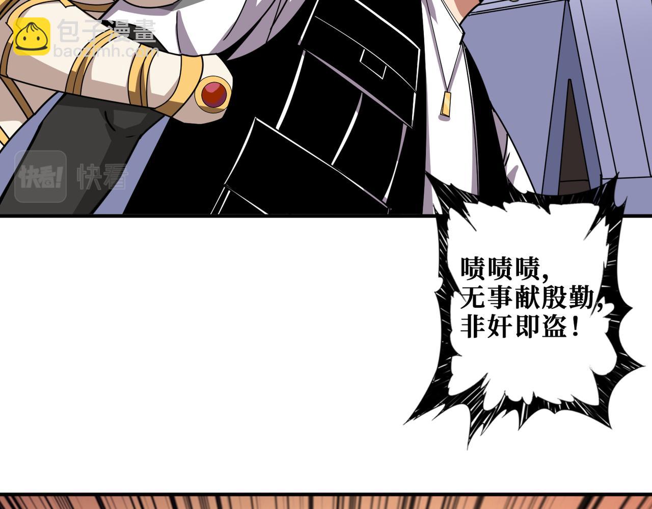 第345话 金狮妖魂34