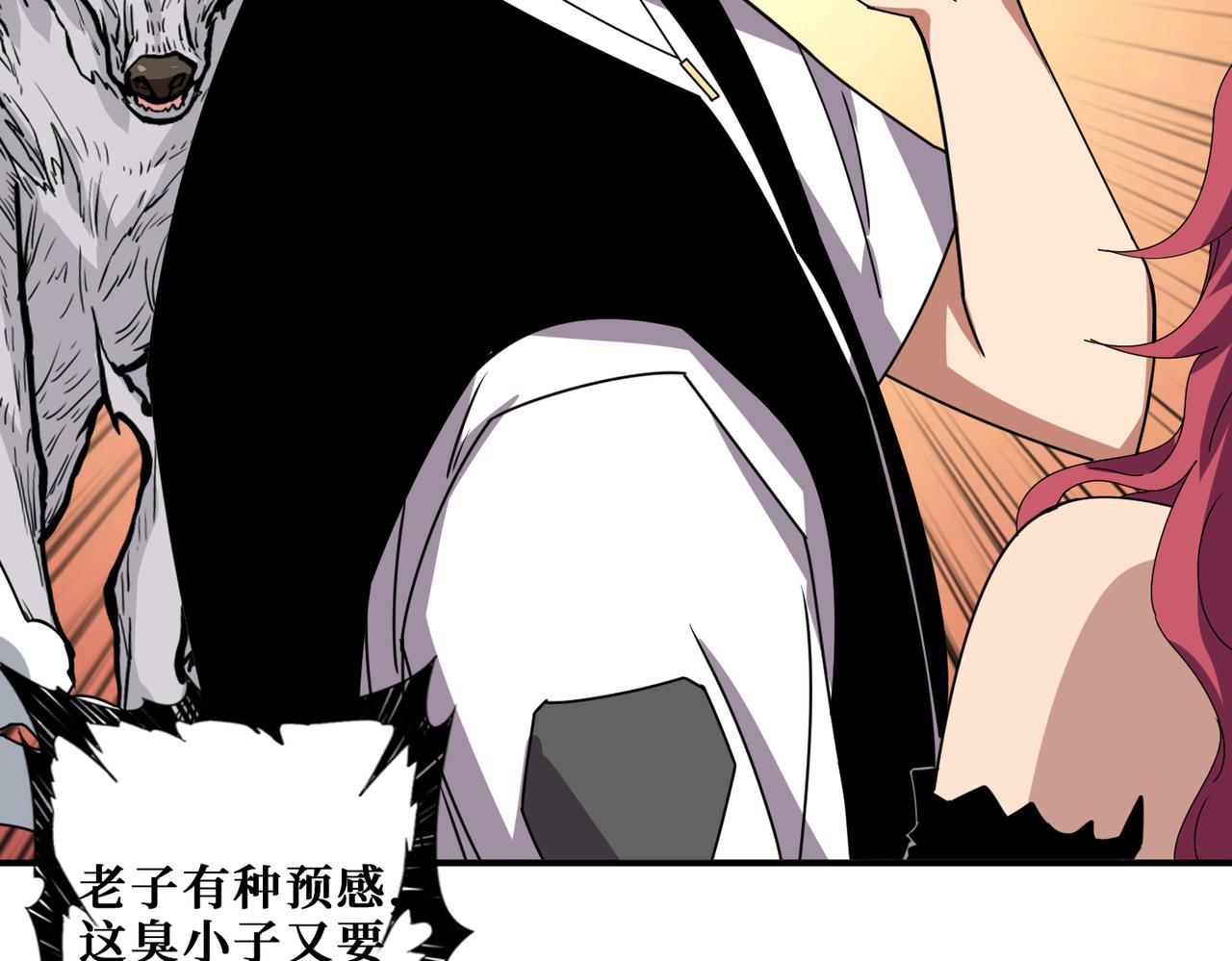 第345话 金狮妖魂36