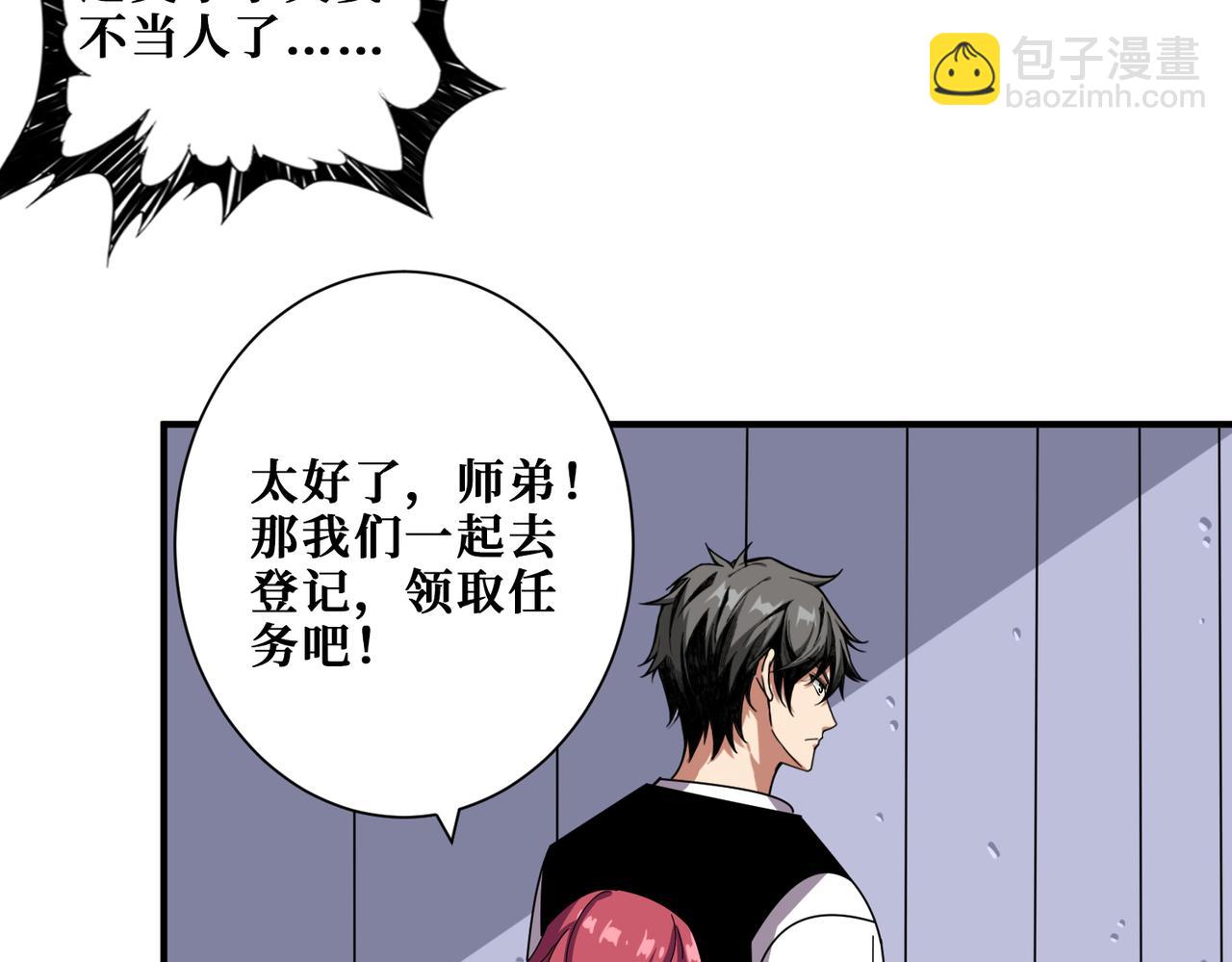 第345话 金狮妖魂37