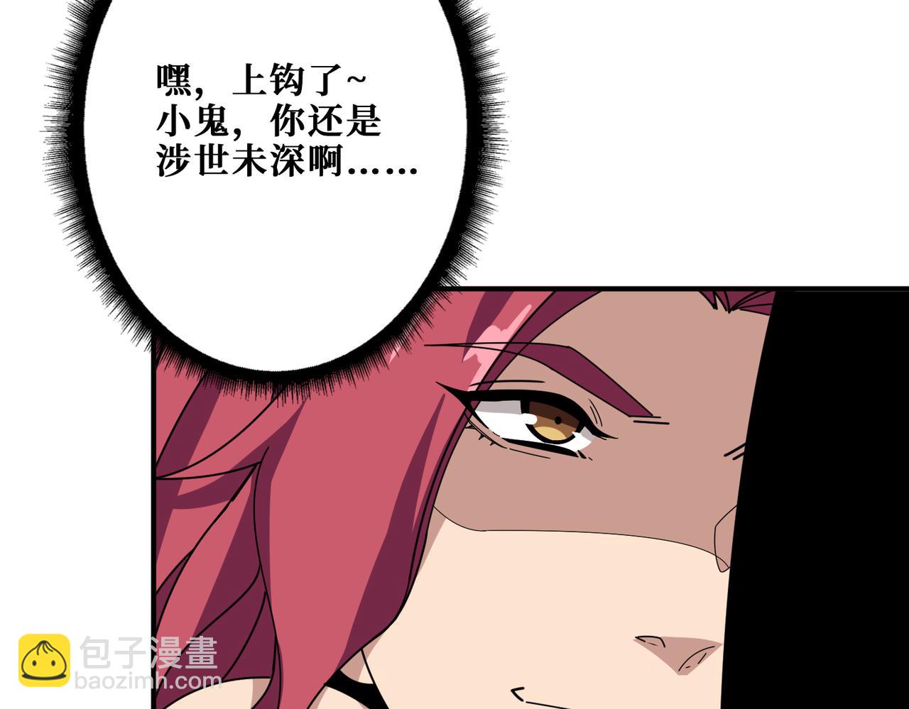 第345话 金狮妖魂39
