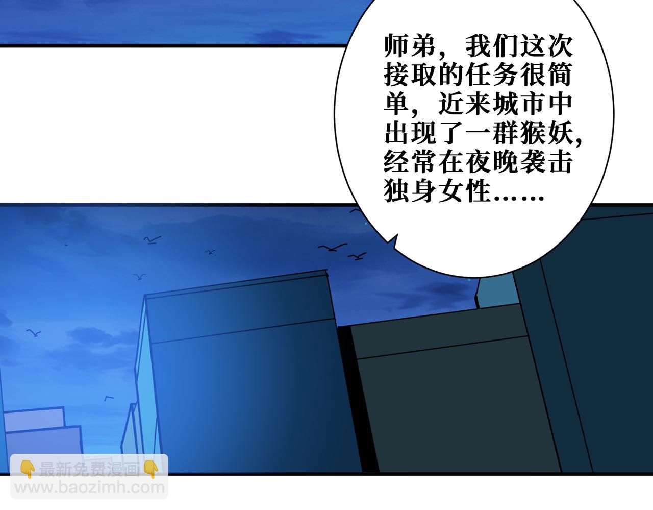 第345话 金狮妖魂41