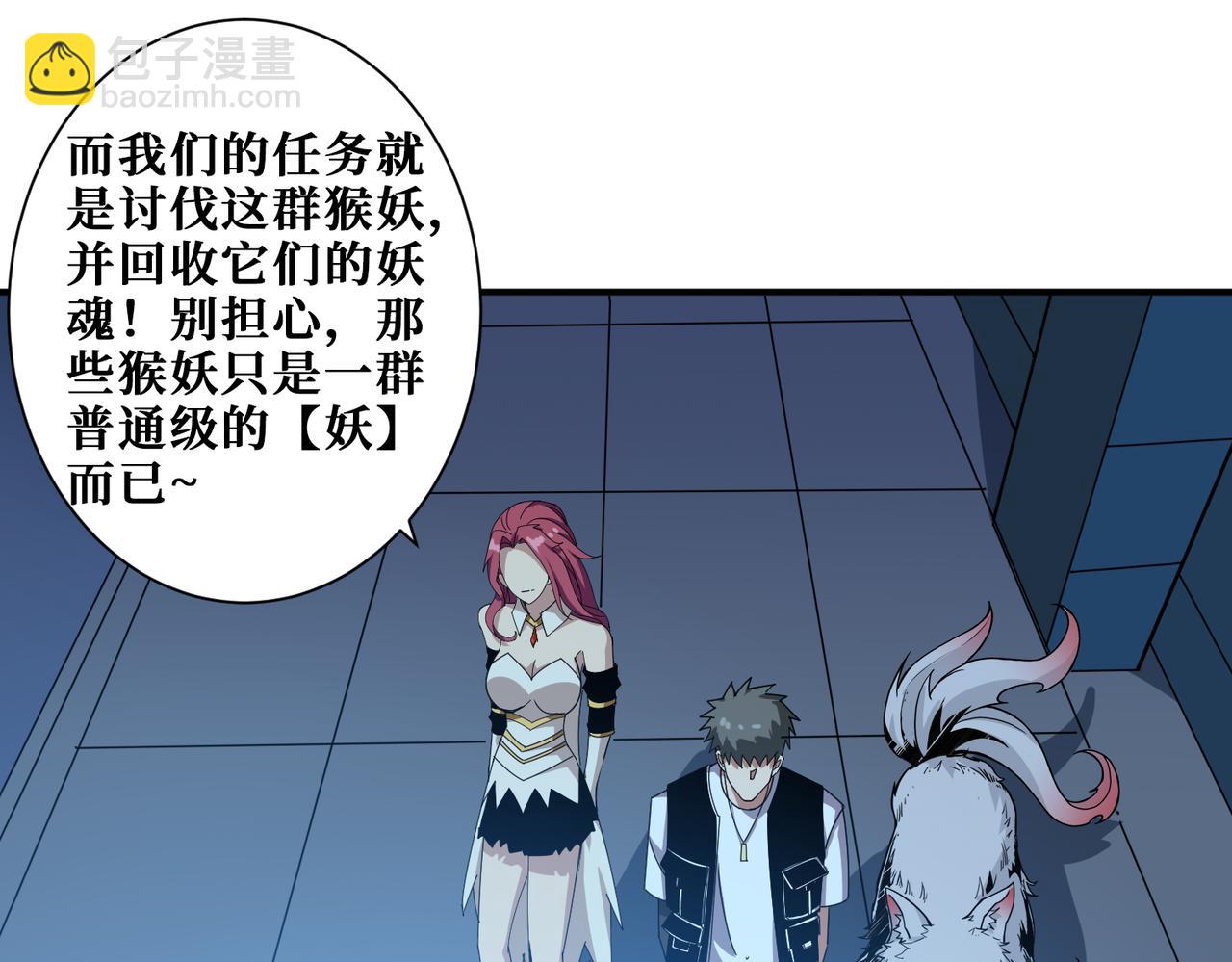 第345话 金狮妖魂42