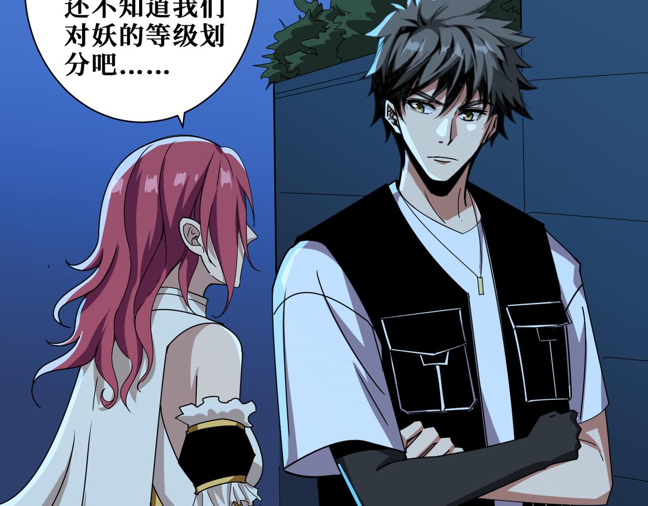 第345话 金狮妖魂44