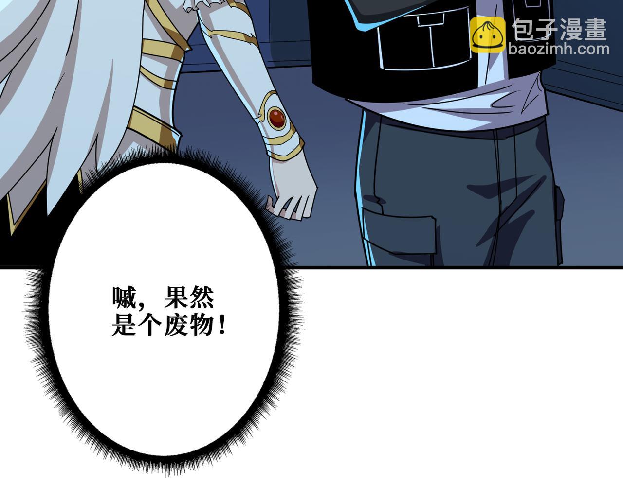 第345话 金狮妖魂45