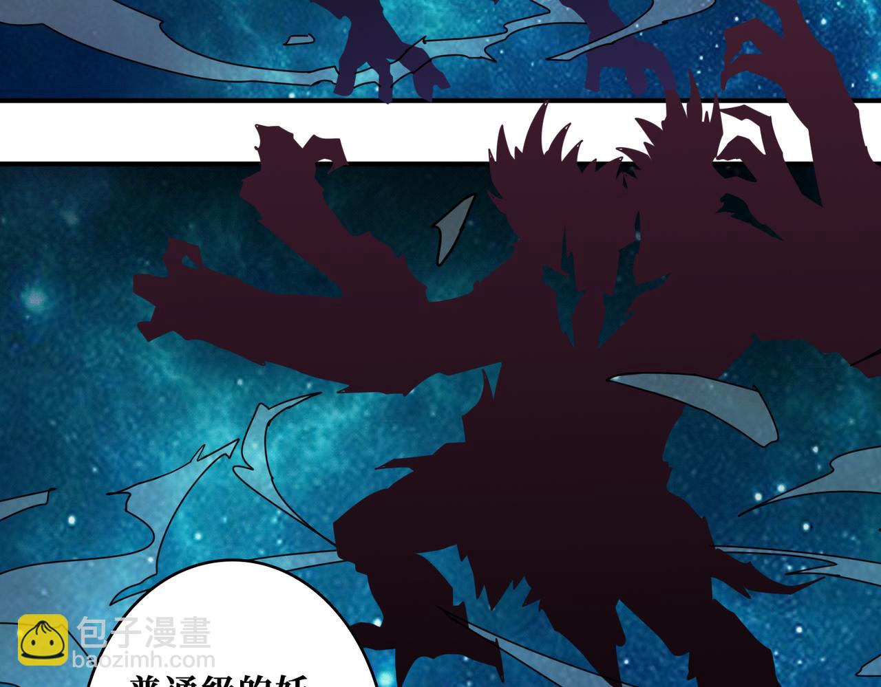 第345话 金狮妖魂47