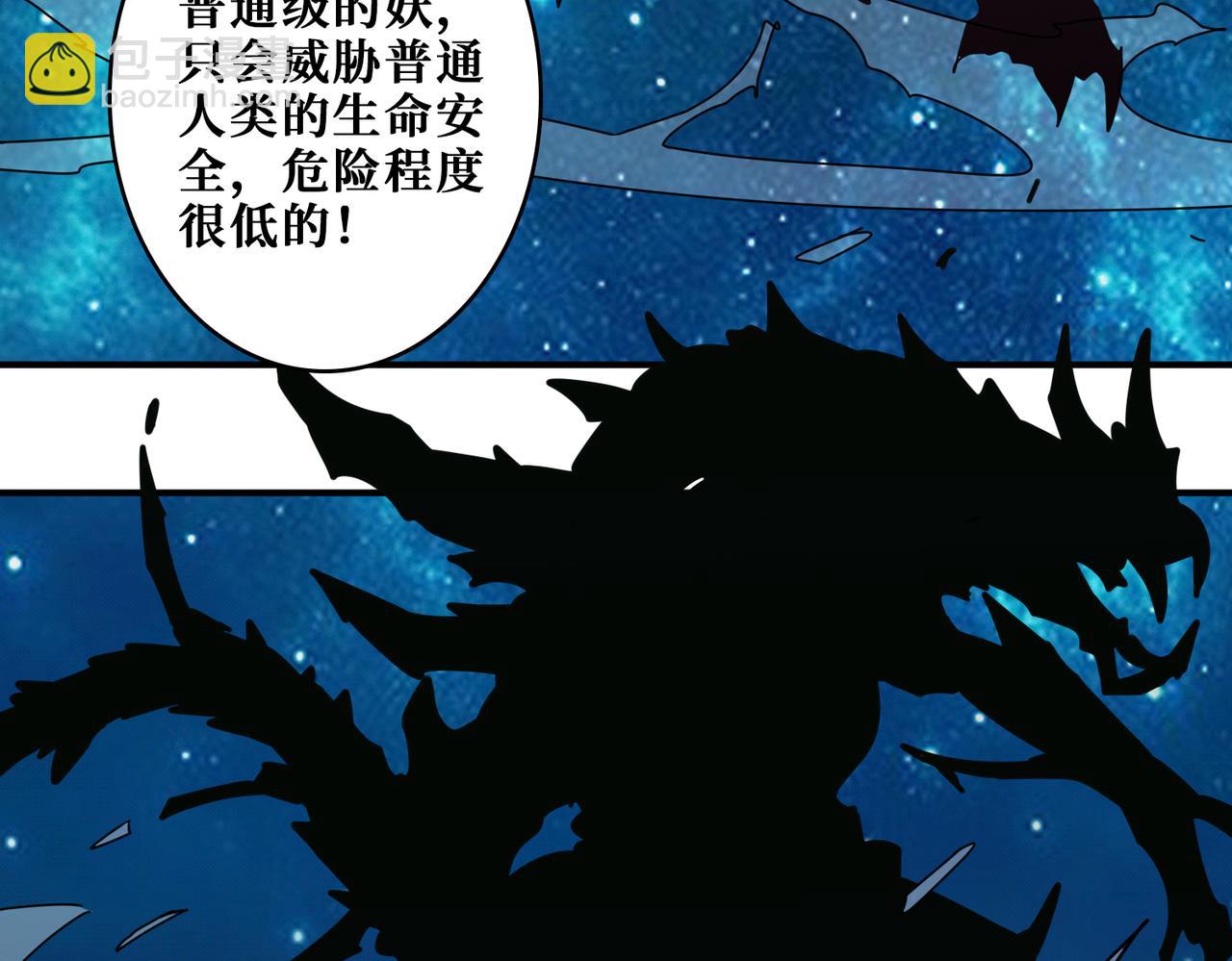 第345话 金狮妖魂48