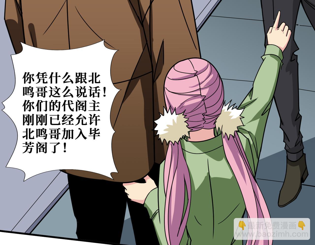 第345话 金狮妖魂5