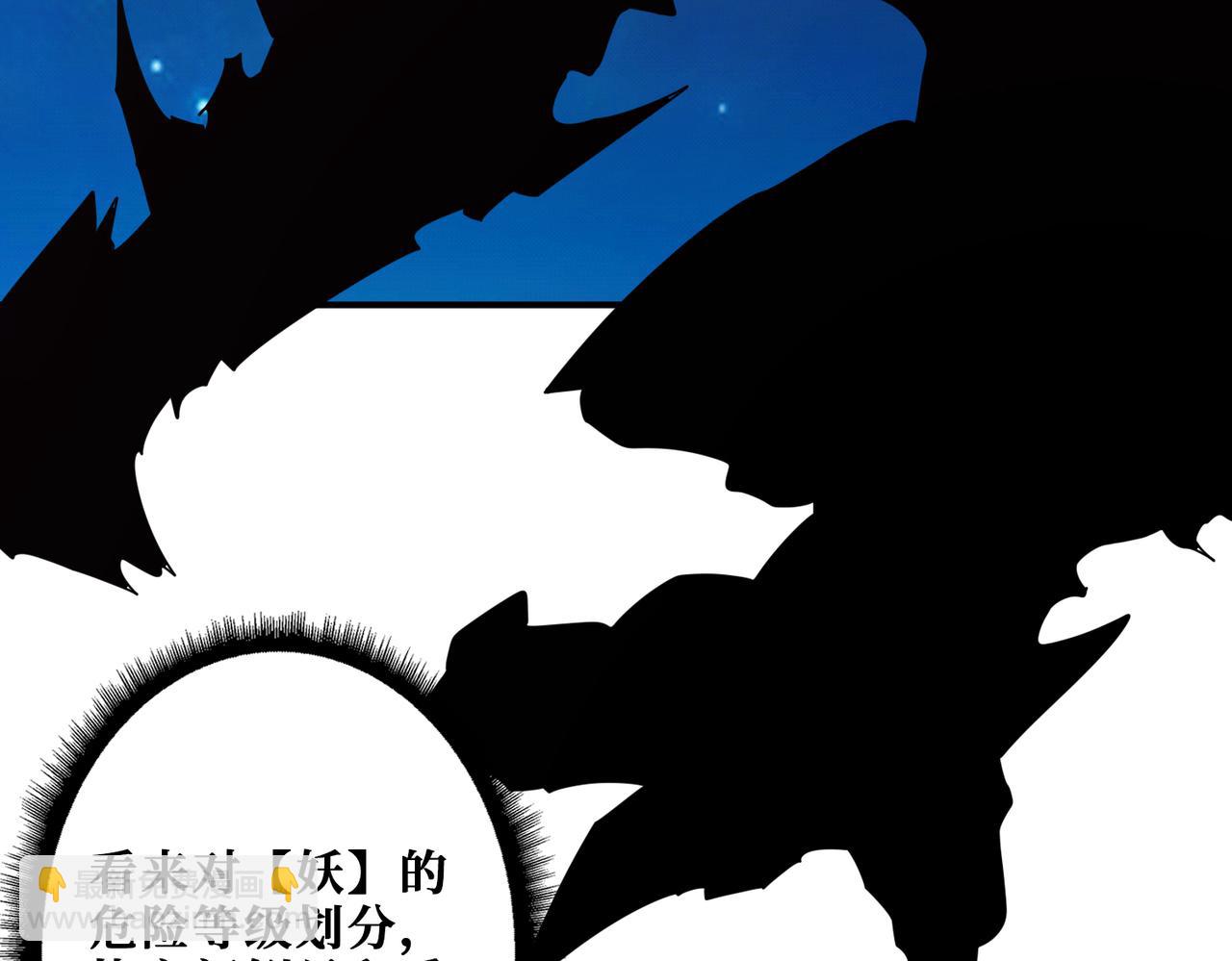 第345话 金狮妖魂55