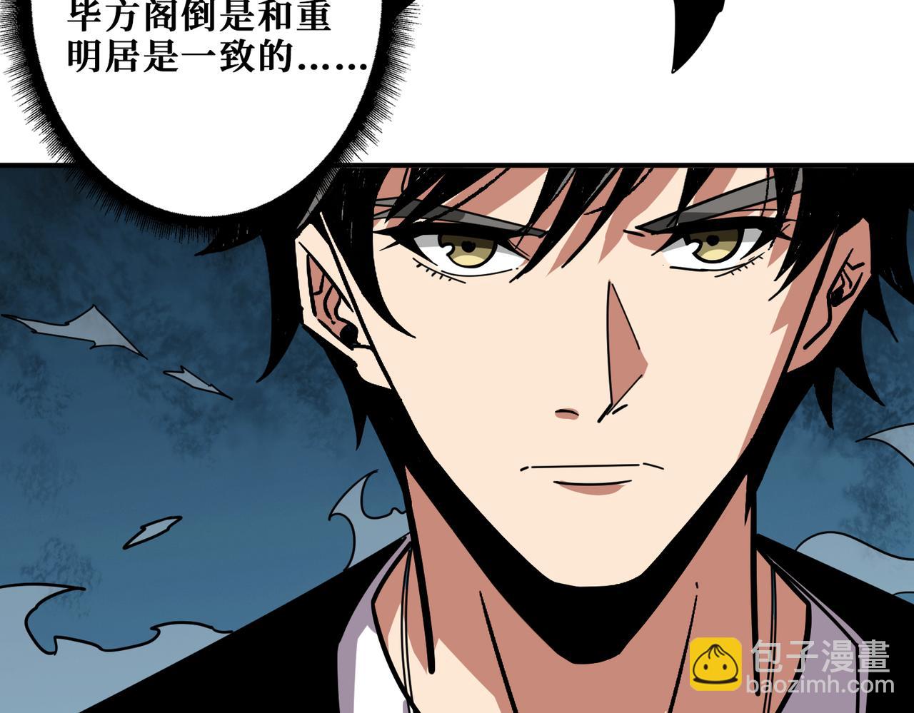 第345话 金狮妖魂56