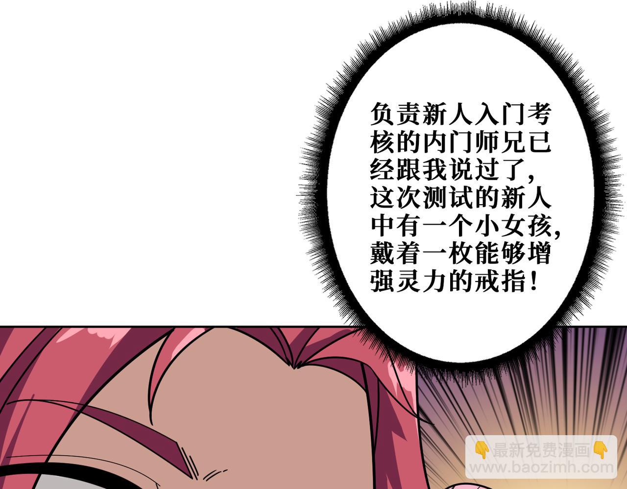 第345话 金狮妖魂58