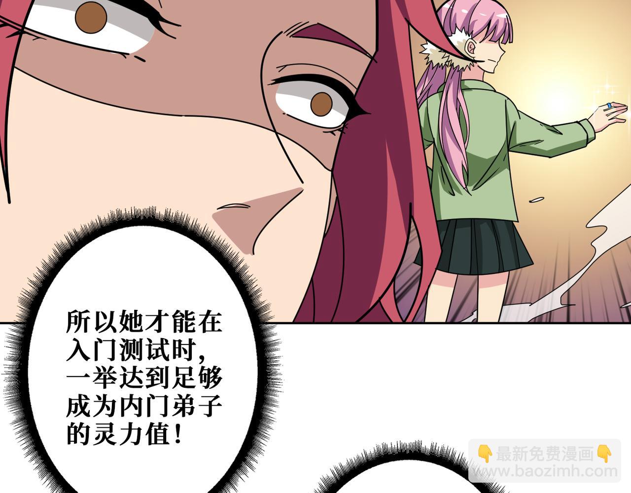 第345话 金狮妖魂59