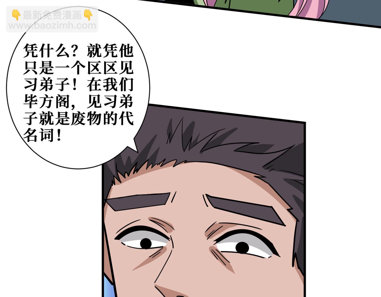 第345话 金狮妖魂6