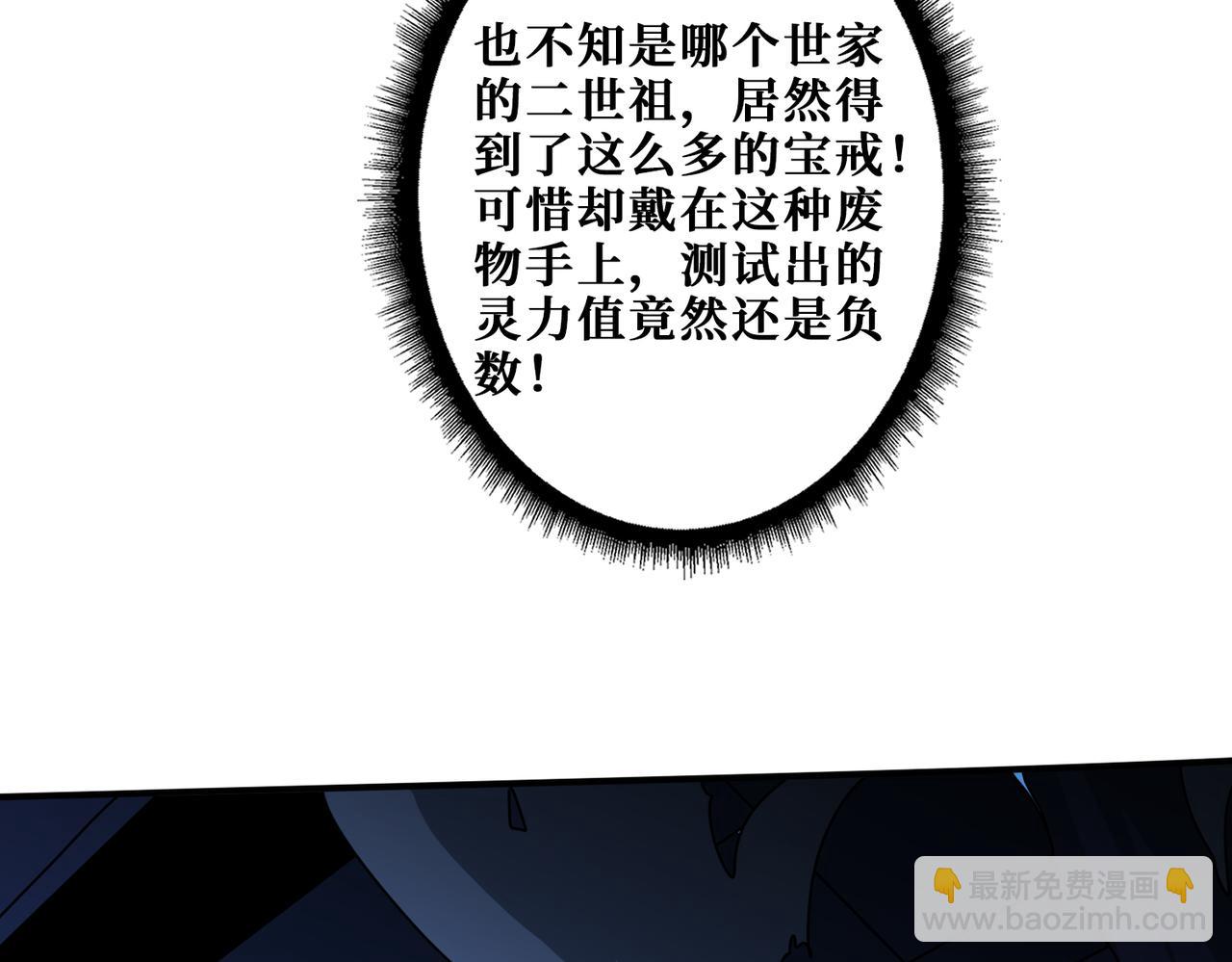 第345话 金狮妖魂62
