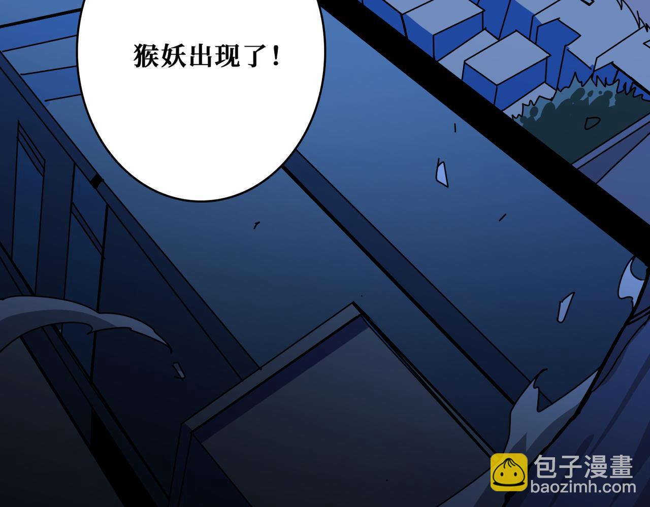 第345话 金狮妖魂65