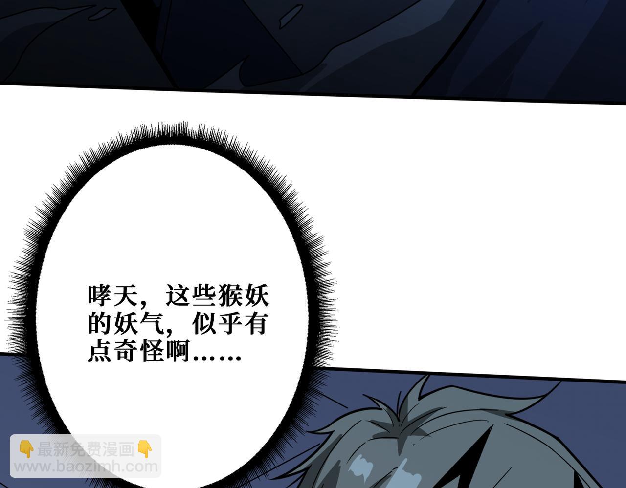第345话 金狮妖魂66