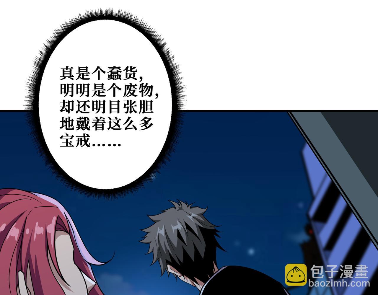 第345话 金狮妖魂70