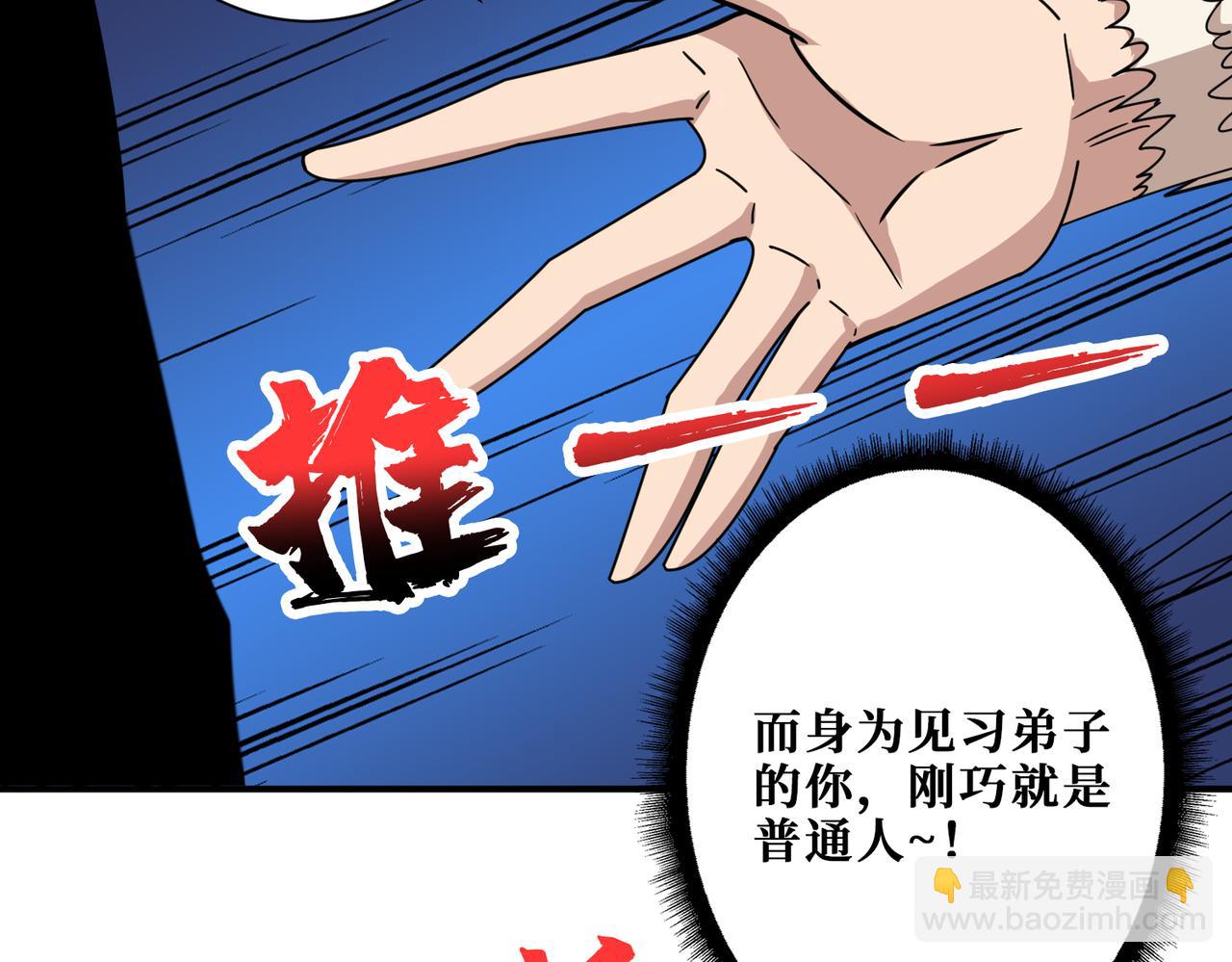 第345话 金狮妖魂74