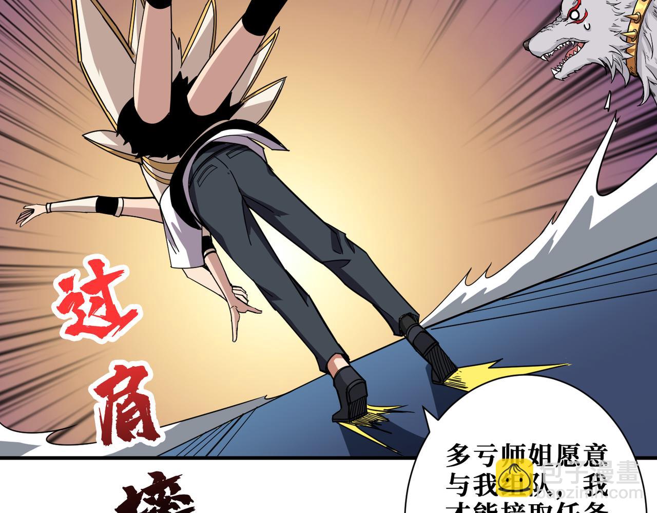 第345话 金狮妖魂77
