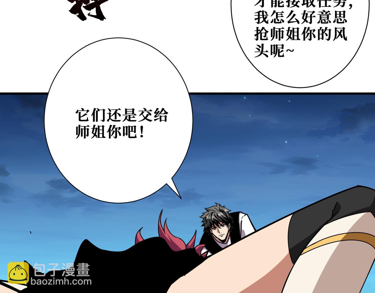第345话 金狮妖魂78