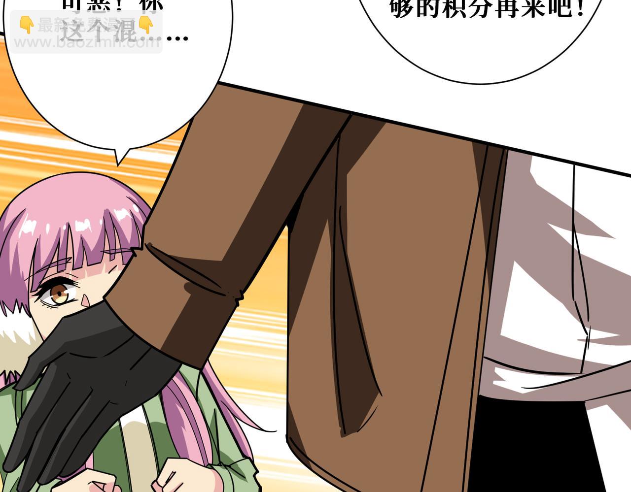 第345话 金狮妖魂8