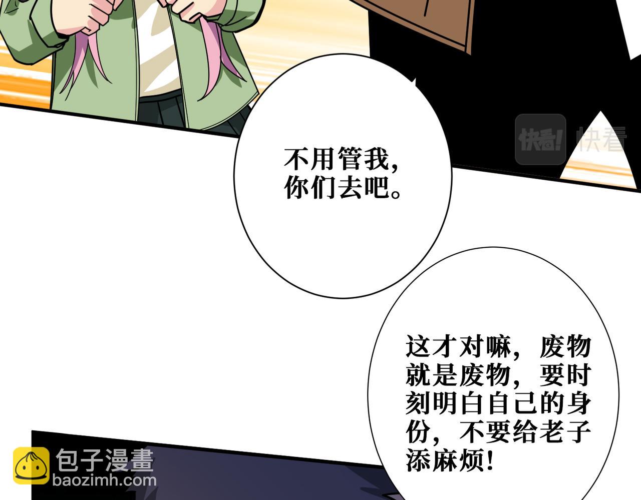 第345话 金狮妖魂9