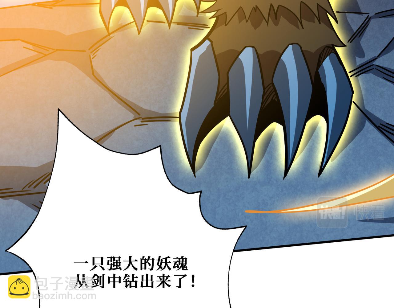 第345话 金狮妖魂94