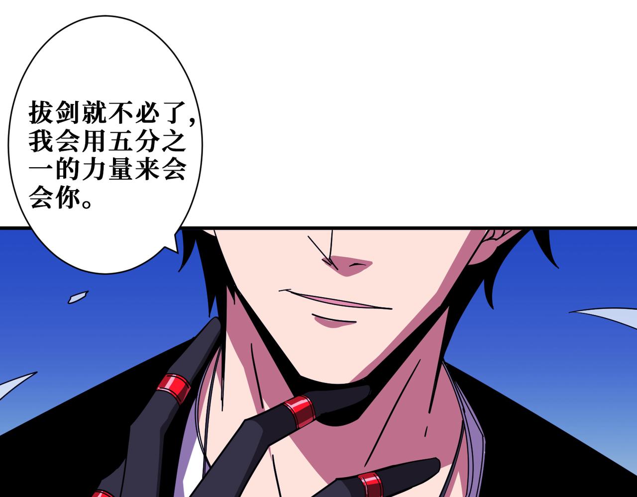 第346话 五分之一的力量0
