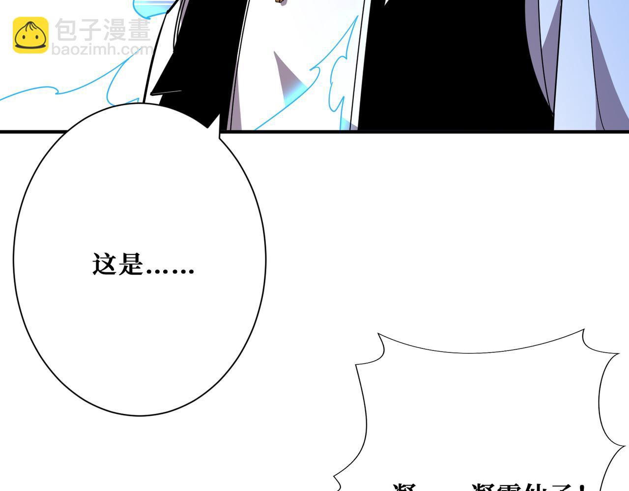 第346话 五分之一的力量107