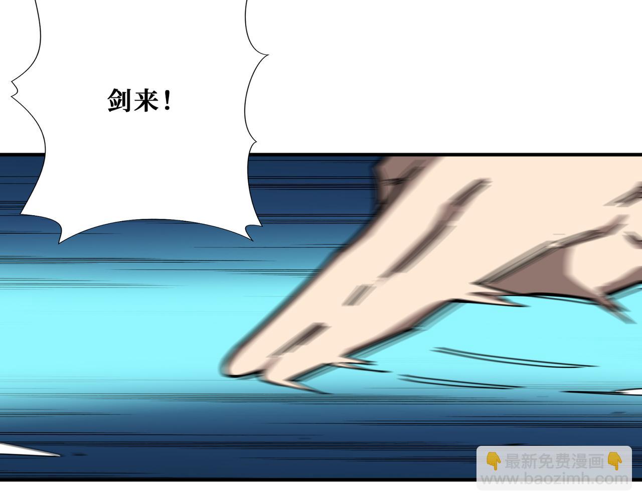 第346话 五分之一的力量11