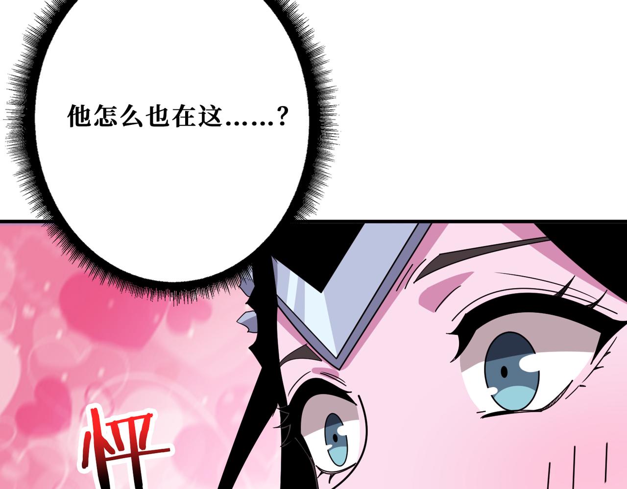 第346话 五分之一的力量111