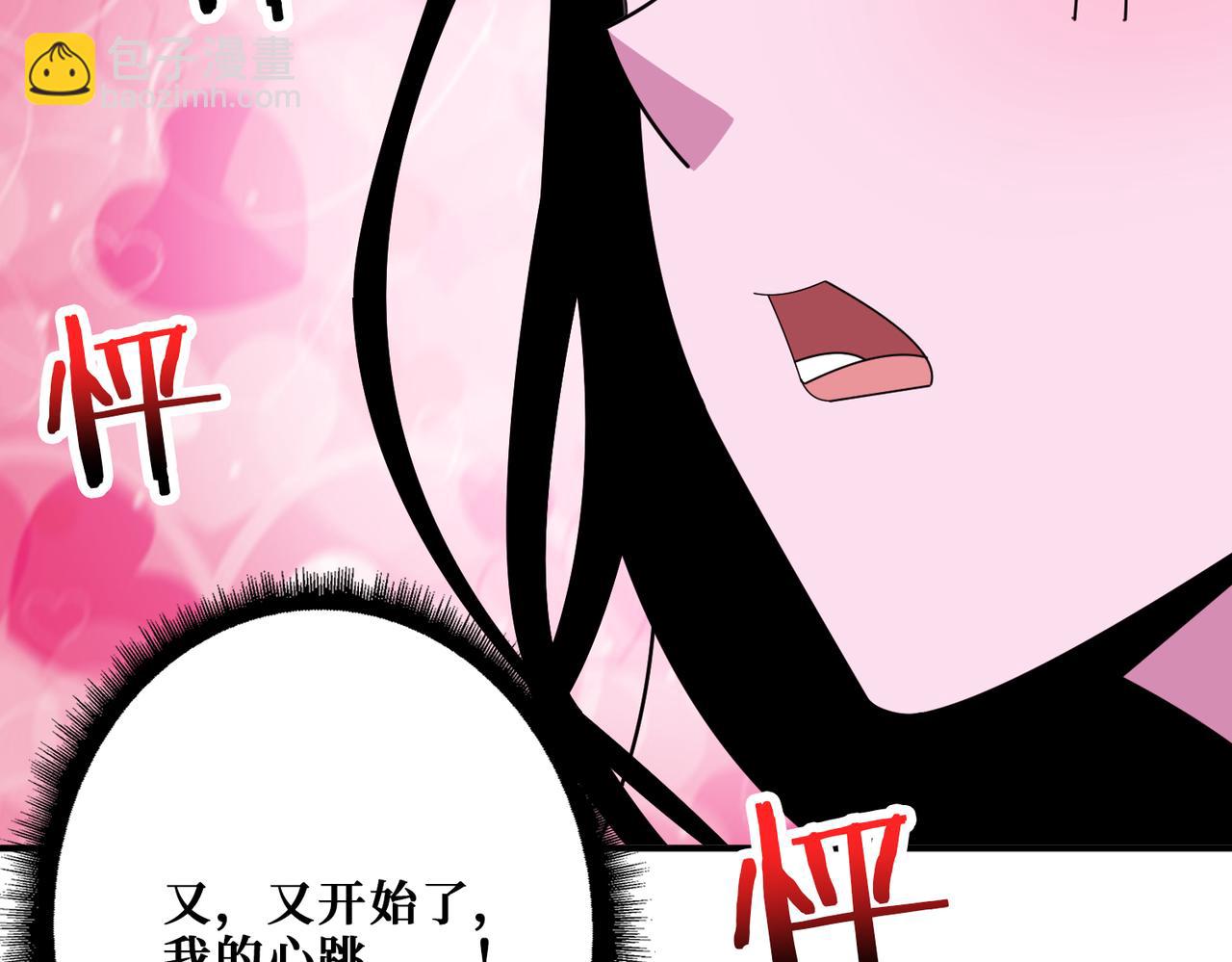 第346话 五分之一的力量112