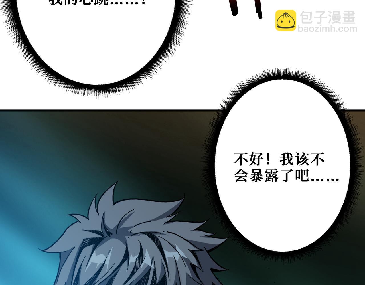 第346话 五分之一的力量113