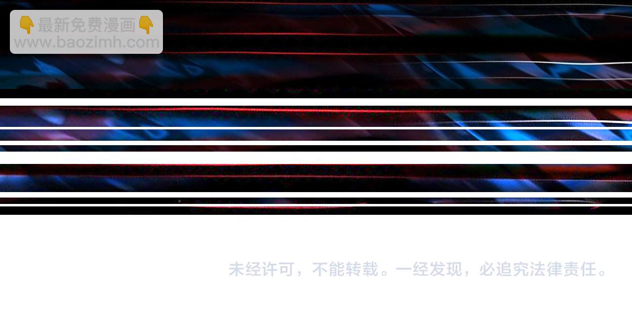 第346话 五分之一的力量118