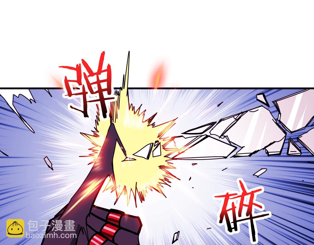 第346话 五分之一的力量15