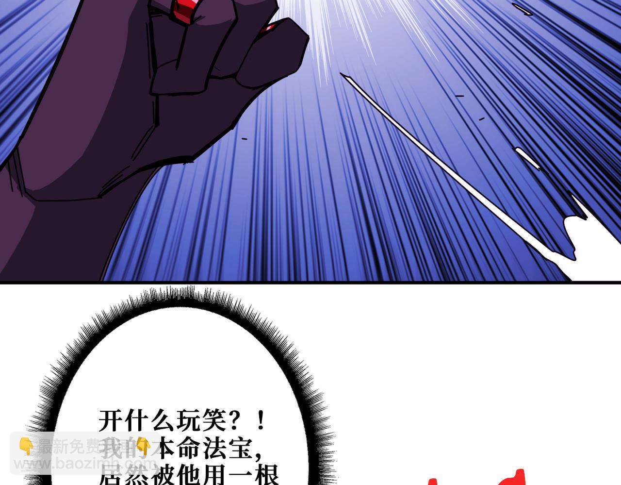 第346话 五分之一的力量16