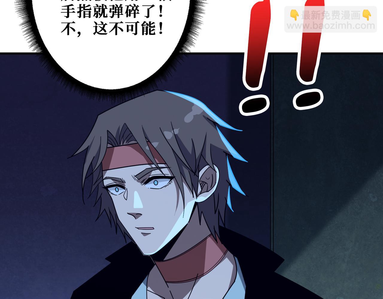 第346话 五分之一的力量17