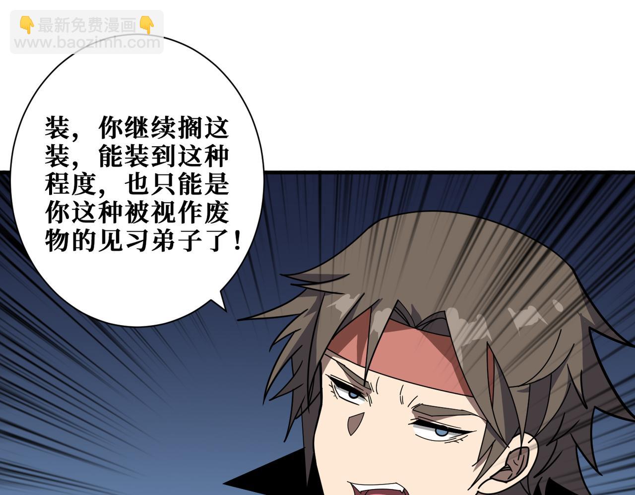 第346话 五分之一的力量26