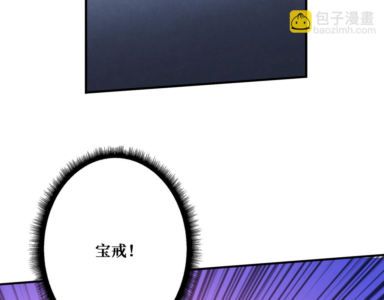 第346话 五分之一的力量3