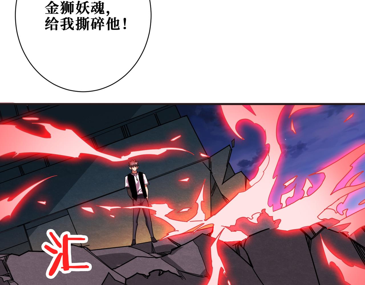 第346话 五分之一的力量30